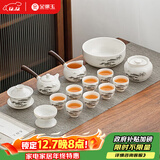 金镶玉功夫茶具套装 节日送礼礼品盒陶瓷茶壶茶杯侧把 羊脂玉瓷松乔套组