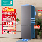 海信（Hisense）215L三开门超薄大容量电冰箱 三温区中门变温软冷冻 节能静音小占地家用租房小户型宿舍神器 BCD-215YK1F
