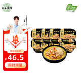 五谷道場非油炸方便面 酸笋肥牛面129gx8碗装泡面整箱装 免煮泡面休闲零食