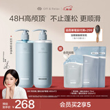 Off&Relax【秦岚推荐】蓬松零压瓶清爽洗护套装 or改善扁塌无硅油护发素