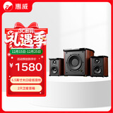 惠威（HiVi）M50WMKIII电脑音箱2.1声道有源多媒体蓝牙音响6.5英寸低音炮家用桌面音响手机音响