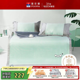 富安娜儿童萌宠 450D粗丝提花 冰丝席凉席 双人席子三件套 绿1.8x2米 可折叠