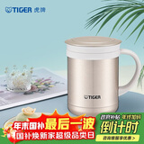 虎牌（TIGER）保温保冷杯茶滤网杯不锈钢办公杯CWM-A035-NN香槟金色350ml