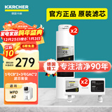 KARCHER净水器WPD70家用台上纯净水直饮水净饮机一体机净水机RO反渗透膜卡赫台式饮水机滤芯即热饮水机 德国卡赫WPD60 8L 【滤芯4支套装】