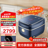 格力（GREE）【董姐同款】铸铁电饭煲家用4升0涂层电饭锅4-5人4L多功能微压力WiFi柴火饭 IH加热 GDCF-4015C 4L 黑金赤焰釜铁锅