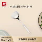 双立人（ZWILLING）Twin Prof 锅铲炒菜铲不锈钢锅铲中式炊具 33cm中式锅铲