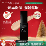 凯朵（KATE）遮瑕粉底液光泽型干皮遮瑕持妆养肤保湿服帖定妆30ml送女友礼物00