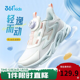 361°童鞋 儿童跑鞋四季男女童3-14岁助推科技旋钮跑鞋 白37