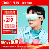 果实健康智能蒸汽眼罩充电热敷蒸眼仪遮光发热眼部加热护眼送礼生日薄荷绿