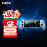盖世小鸡（GAMESIR）G8射手座Type-C手机游戏手柄  绝区零手机安卓ios苹果iPhone15手游拉伸手柄串流霍尔摇杆三角洲