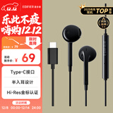 漫步者（EDIFIER）H180Plus Type-C有线耳机 在线会议耳机 K歌耳麦 Hi-Res金标认证 适用于华为小米oppo  黑色