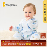 童泰宝宝连体衣秋冬季纯棉婴儿衣服家居内衣偏开长袖夹棉哈衣爬服 蓝色 80cm (建议11-18月身高73-83cm)