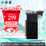 小影霸gt610/1030 gtx1050ti/1650/1660s rtx2060/3050台式电脑全高新办公设计电竞游戏3a光追LP半高显卡 GT710PRO 2GD3 厉影【配半高档条】
