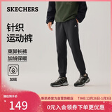 斯凯奇（Skechers）新年礼物男装2025新品冬季加绒保暖裤子运动卫裤休闲长裤L325M105