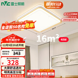 雷士（NVC）LED吸顶灯 现代简约风格书房卧室餐厅包安装香槟金内框调光灯饰