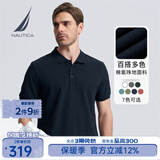 诺帝卡（NAUTICA）【商场同款】男装春夏新款棉氨珠地亲肤带弹短袖Polo男KO4111 藏青4NV M
