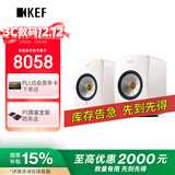 KEF LSX II 电脑桌面音响无线HiFi家用音箱2.0立体声蓝牙电视小音响客厅高保真礼物国家补贴 矿石白