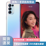 OPPO Reno5 Reno5 pro二手手机 双模5G 6400万人像四摄拍照游戏手机 星河入梦【Reno5】 8G+128G【送3C超级快充】 95新