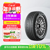 佳通轮胎GITI轮胎 225/65R17 102H GitiSynergy H2 适配比亚迪S6/比亚迪宋