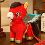 嘉百利2026马年吉祥物公仔吉祥马毛绒玩具生肖马玩偶公司年会礼品可定制 凌霄马 15~22cm