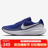 耐克NIKE男子跑步鞋缓震 REVOLUTION 8 运动鞋HJ9198-401蓝藏青 44
