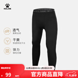 卡尔美（KELME）弹力紧身裤男薄款透气跑步打底裤秋冬加绒加厚儿童健身裤 黑色透气薄【四季款】 2XL/185
