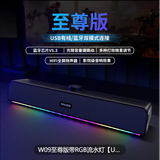 联想生态品牌异能者2.0有线电脑音箱迷你小音响小喇叭笔记本电脑桌面家用台式机USB高音质有源低音炮