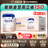 爱他美德国白金版德爱白金婴幼儿配方牛奶粉含益生元初生儿2+段原装进口 【礼盒装3罐】德爱白金PRE 800g