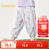 巴拉巴拉儿童裤子男女童夏季防蚊裤小童宝宝睡裤天丝可外出209225171203