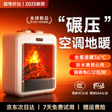 奥戈那【10秒速热省电丨36°石墨烯】暖风机家用取暖器大面积全屋升温50平方速热电暖器暖气浴室卧室小型 旗舰款0-50平方大面积【巨省电超静音丨1秒瞬热】 德国精工品质丨超越1级能效 低至0.12元/