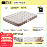 探险者（TAN XIAN ZHE）充气床垫户外帐篷充气垫自动充气床垫打地铺单人充气床双人气垫床 【双人加宽】植绒充气床无泵