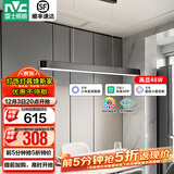 雷士（NVC）一字餐厅吊灯智能高显指吸顶吊灯现代简约长条餐桌灯灯饰灯具亦云 黑色48瓦1.2米高显1.4米以上长桌
