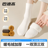 巴迪高（BADIGAO）一次性袜子男女通用日抛加绒款中长筒秋冬季旅行百搭免洗防臭