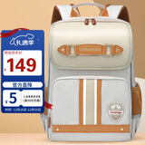 第九城堡书包小学生男孩护脊儿童书包1-3-6年级英伦风女生减负双肩背包