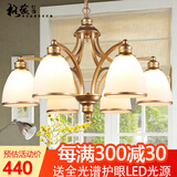 格蕴美式吊灯简约乡村客厅灯欧式复古北欧铁艺餐厅卧室田园土豪金灯具 6头朝下土豪金（配三色LED灯泡）