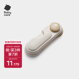 babycare儿童安全防护锁宝宝安全防护窗锁多功能冰箱锁柜门锁多功能锁扣