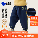 迷你巴拉【蹦蹦裤】男童女童运动裤宝宝保暖儿童休闲裤潮2025秋新款 深蓝80819 【常规款】 130