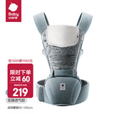 babycare腰凳婴儿背带外出宝宝多功能减震 前后抱式 抱娃神器轻便透气 菲戈蓝【至臻透气】