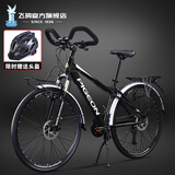 飞鸽（FG FLYING PIGEON）铝合金长途旅行车自行车公路车700C成人男女大中学生车跑车 旅行800-蓝图24速-线碟 骑士黑