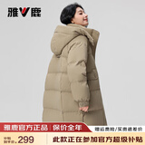 雅鹿冬季羽绒服女2025新款中长款时尚冬装连帽加厚派克服韩版外套女装 卡其色 M 160 【推荐110-130斤】