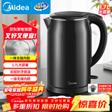 美的（Midea）电热水壶开水壶1.7L大容量0涂层烧水壶304不锈钢双层防烫无缝内胆快速烧水 MK-SH17M301C