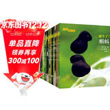 生命的故事 第1-3辑30册 3-6-8岁珍稀动物儿童科普绘本少儿昆虫百科全书动物世界 幼儿园图书获奖经典自然科学探索生命（果壳、无穷小亮、樊登推荐）