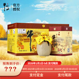 牛栏山 百年陈酿 三牛 浓香型 白酒 36度 400ml*6瓶 整箱装