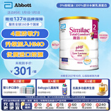 雅培心美力Similac亲护适度半水解蛋白配方粉抗过敏(1-3岁)820g/罐
