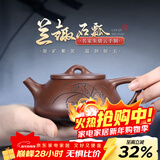 藏壶天下宜兴紫砂壶纯手工刻绘茶壶石瓢壶家用功夫泡茶壶茶具兰趣石瓢壶 兰趣石瓢壶 210ml