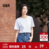 森马（Semir）[纯棉]短袖T恤男夏季简约纯色修身短t百搭t恤男 [100%棉]漂白10007 M