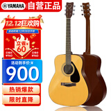 雅马哈（YAMAHA）F310NT 原声款 初学者入门民谣吉他圆角吉它41英寸亮光+吉他支架