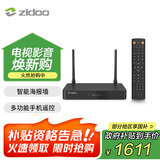 芝杜（ZIDOO）Z9X8K / Z9XPRO 4KHDR UHD杜比视界蓝光高清硬盘播放器家用网络视频播放机 Z9X 8K-V11红外遥控器【工厂直发】
