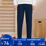 361°运动裤男士秋冬季休闲卫裤直筒跑步宽松针织长裤子男652334711D-4