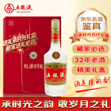 五粮液 长城铁盖 1993年 浓香型白酒 52度 500ml 单瓶装 90年代陈年老酒 【名酒鉴真】